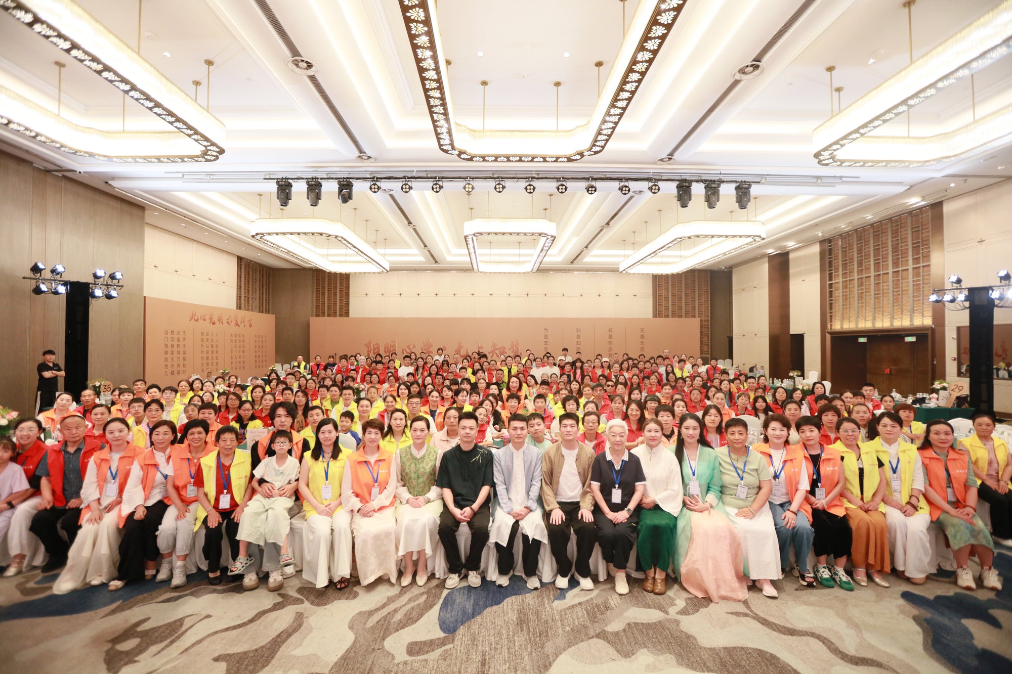 阳明心学线下活动集体合影